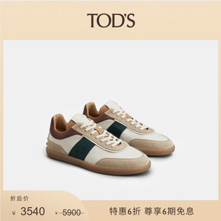 TOD 末特惠 S官方正品 男士 绒面皮运动休闲鞋 Tabs 季