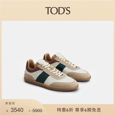 TOD'STabs绒面皮运动休闲鞋