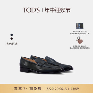 单鞋 做旧乐福鞋 S官方正品 休闲男鞋 TOD 复古小皮鞋 男士 礼物