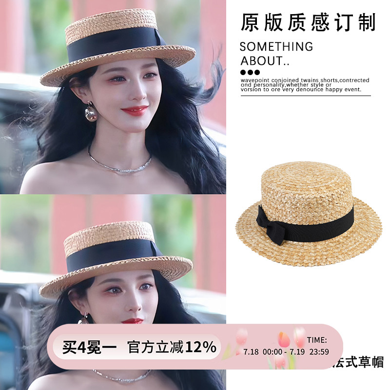 彭小苒同款黑色蝴蝶结麦秆草帽