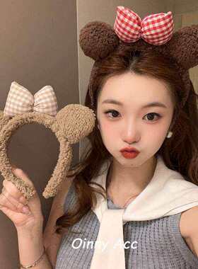 甜美小熊耳朵蝴蝶结发箍女秋冬可爱洗脸压发毛绒头箍百搭居家发卡