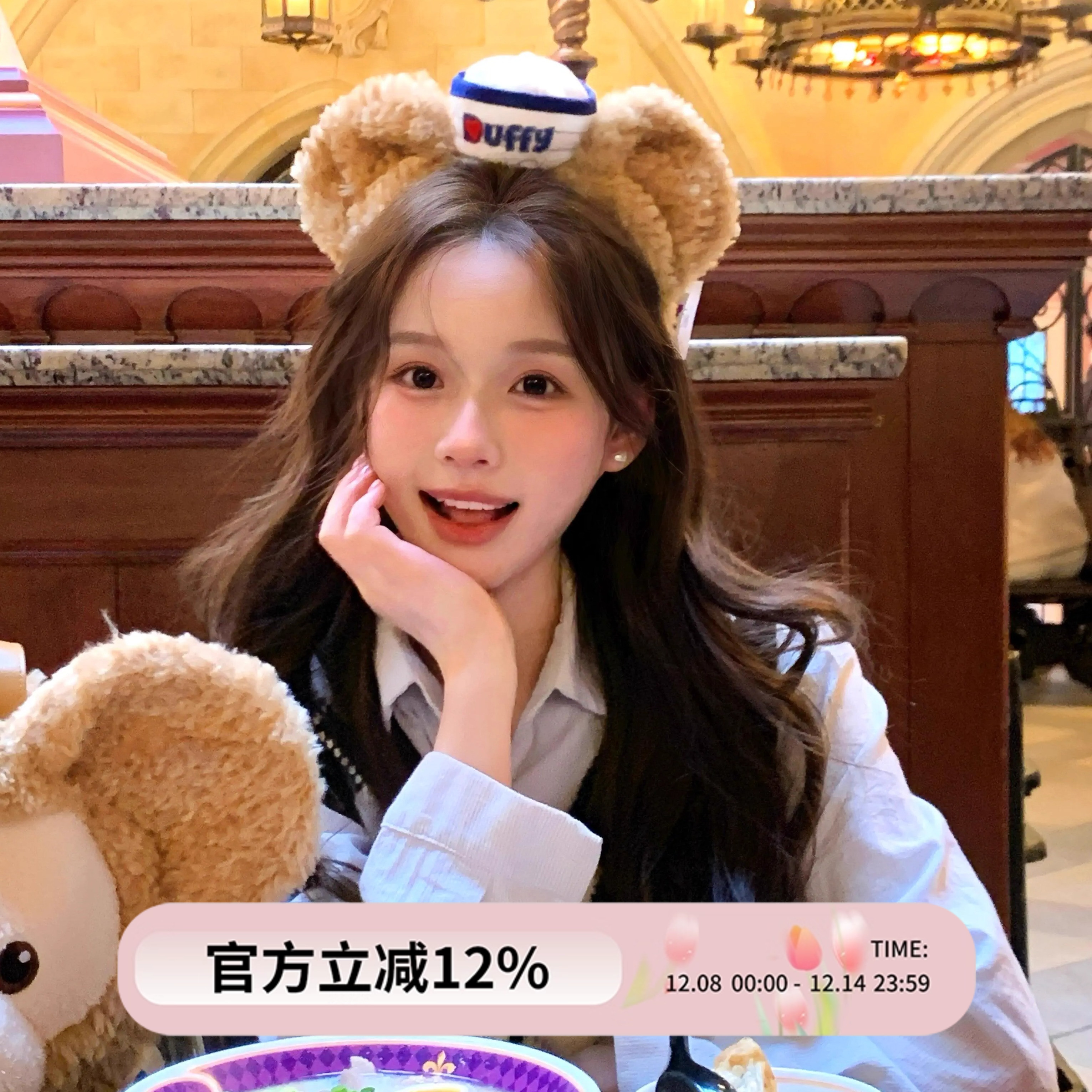 达菲熊海军水手帽发箍