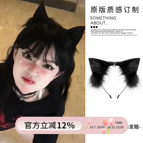 万圣节黑色猫耳朵发箍cos