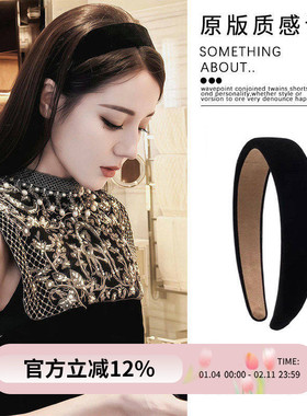 迪丽热巴同款黑色丝绒发箍女复古高颅顶头箍纯色压发卡高级感头饰