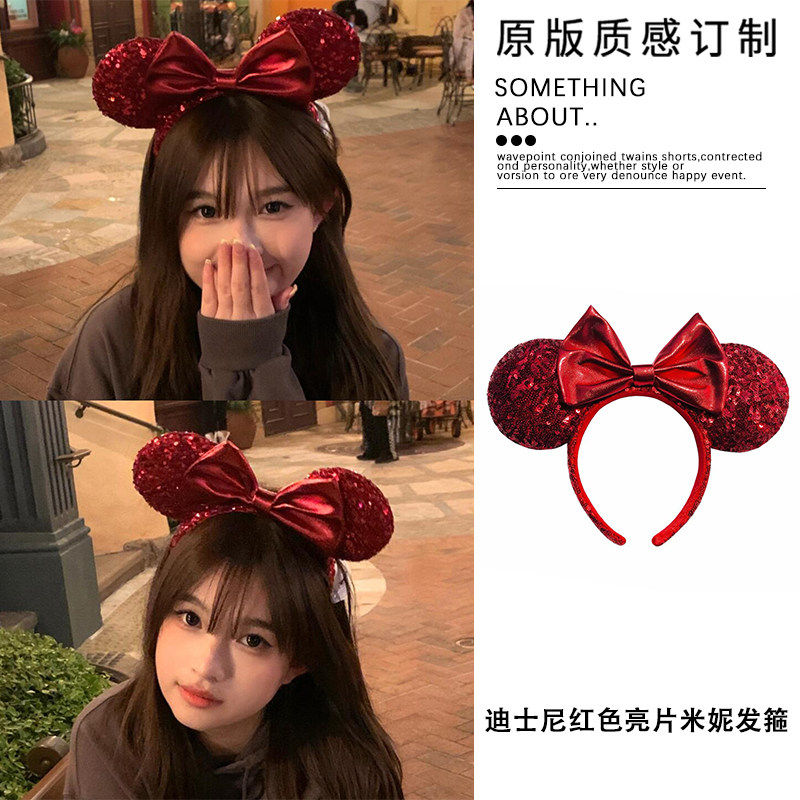 迪士尼发饰圣诞节红色亮片米妮蝴蝶结发箍游乐园拍照头箍道具头饰