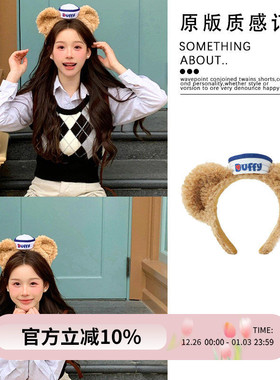 迪士尼达菲熊毛绒发箍Duffy水手海军帽生日拍照道具游玩装扮头饰