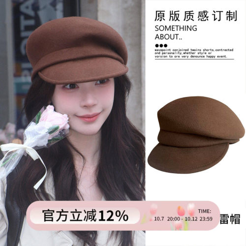 易梦玲同款咖色羊毛贝雷帽报童帽