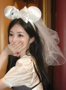 迪士尼米妮公主头纱发箍米奇婚纱求婚领证登记道具生日拍照头饰女