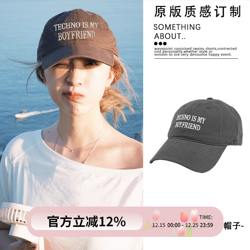 藤姐藤井树同款灰色字母棒球帽子