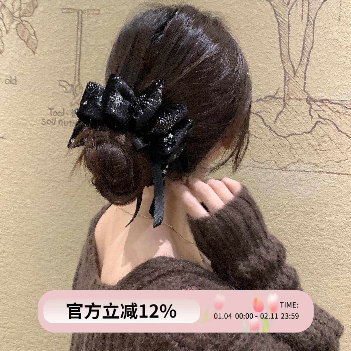 韩国满天星黑色丝绒蝴蝶结香蕉夹复古高级感盘发高马尾扭夹竖夹子,饰品/流行首饰/时尚饰品新,发饰,淘宝优惠券,粉丝福利购,淘宝优惠卷