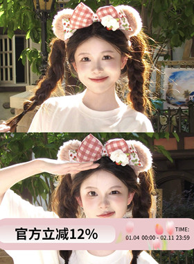 草莓雪莉玫发箍迪士尼可爱甜美蝴蝶结头箍洗脸压发游乐园拍照发饰