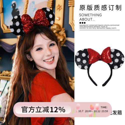 波点亮片米妮蝴蝶结发箍