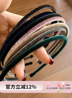 韩国细款丝绒发箍~2025新款简约复古纯色洗脸头箍压发发卡发饰女