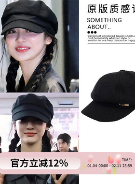 宁艺卓同款黑色毛呢八角帽贝雷帽女2025秋冬显脸小大头围报童帽子