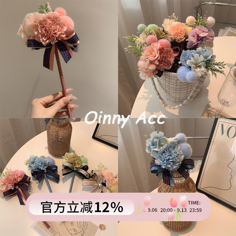 教师节礼物送老师康乃馨花束花笔图片