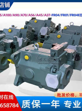 YUKEN油研震雄注塑机A70-FR04HS-60变量柱塞A90-FR04 A145-FR04电
