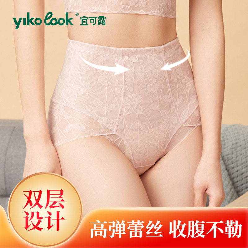 宜可露蕾丝内裤女高腰收腹提臀