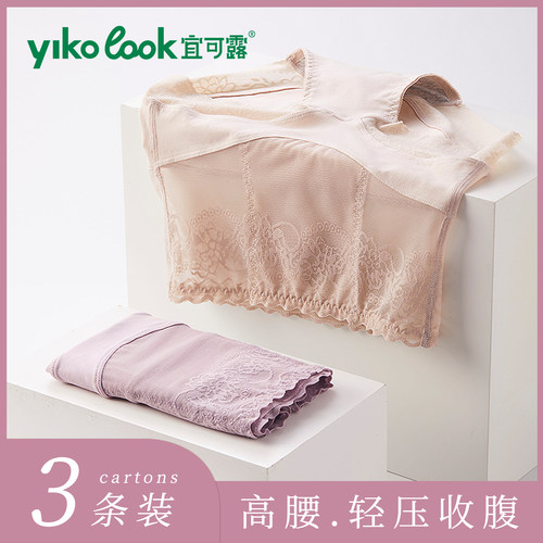 高腰内裤女蕾丝性感收腹提臀薄款