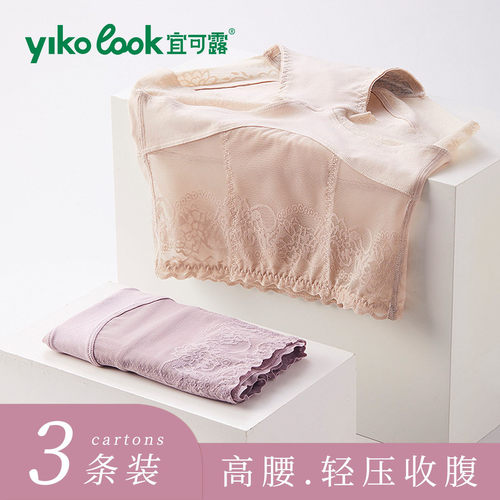 高腰内裤女蕾丝性感收腹提臀薄款
