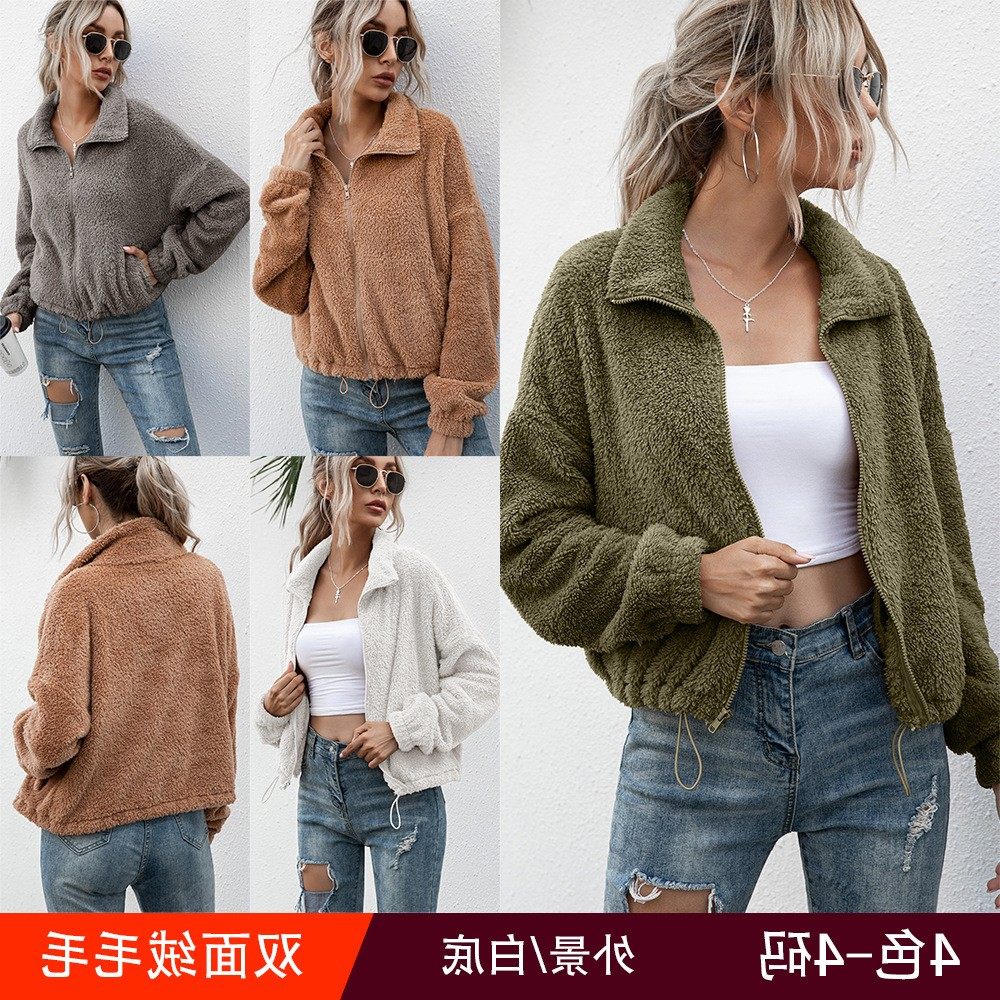 亚马逊跨境秋冬新款 欧美双面绒短款毛绒上衣女时尚卫衣外套,个性定制/设计服务/DIY,连衣裙加工定制,淘宝优惠券,粉丝福利购,淘宝优惠卷