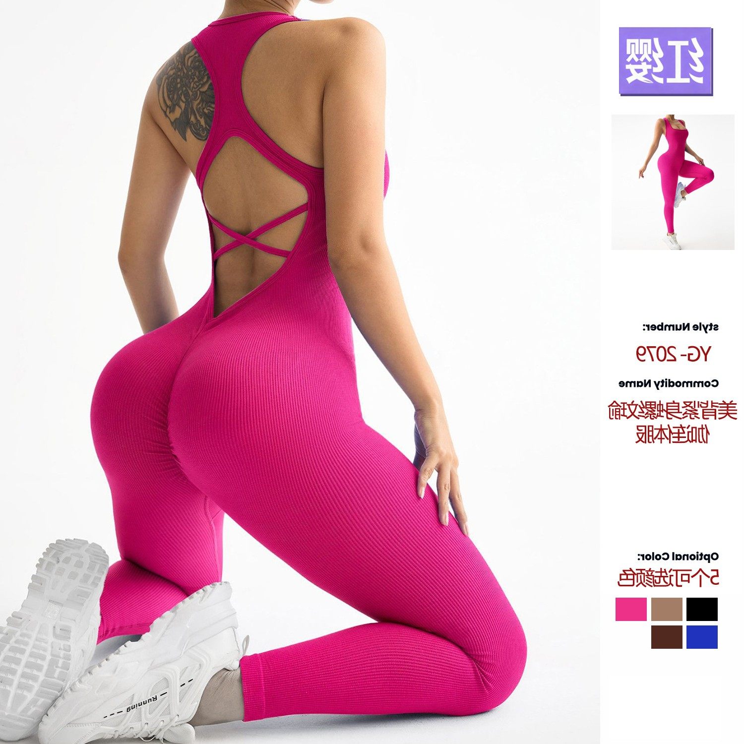 跨境无缝美背紧身螺纹瑜伽连体服运动服健身空强度训练连体衣,个性定制/设计服务/DIY,连衣裙加工定制,淘宝优惠券,粉丝福利购,淘宝优惠卷