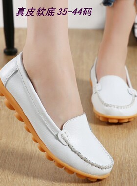 大码妈妈女鞋41真皮四季单鞋42大号休闲皮鞋43白色护士鞋豆豆鞋44