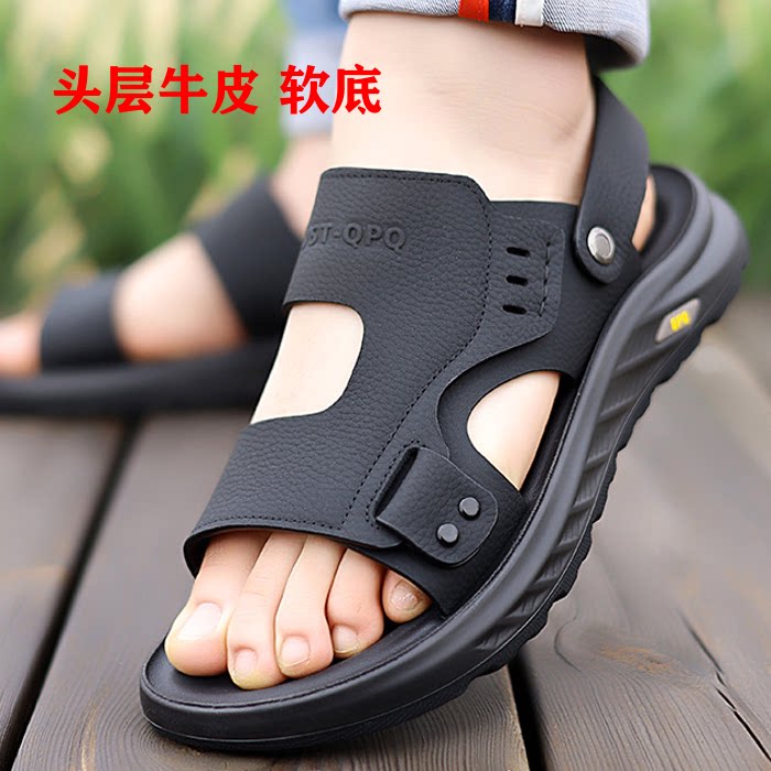 男士牛皮软底防滑沙滩凉拖