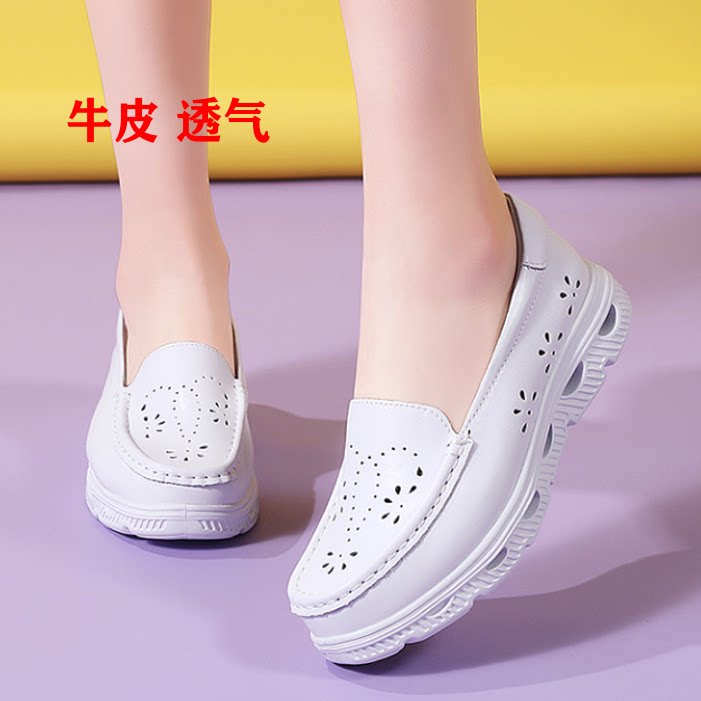 牛皮镂空乐福鞋女厚底一脚蹬休闲透气软底舒适不累脚夏季洞洞凉鞋