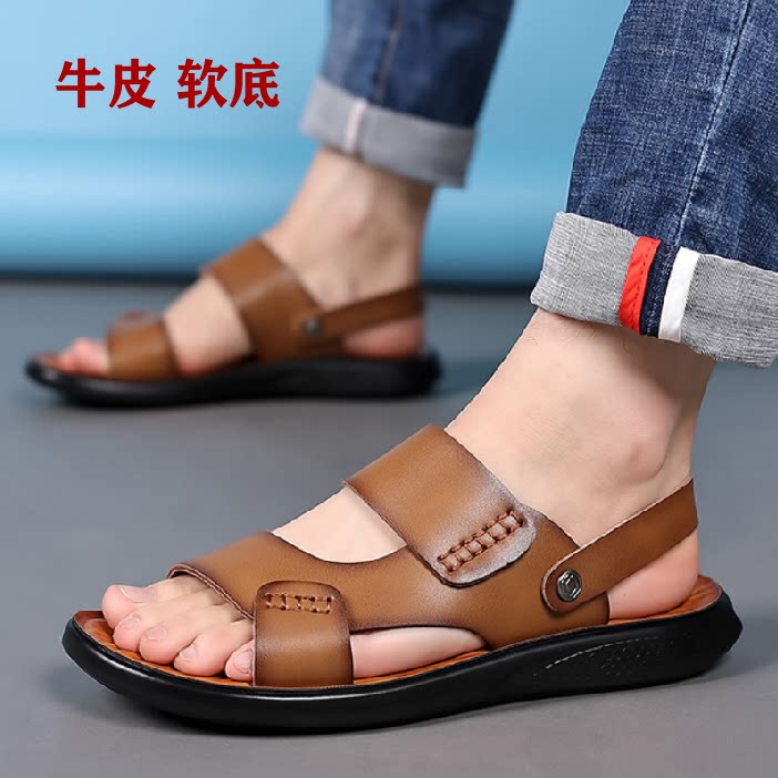夏季男士真皮软底两用沙滩凉拖