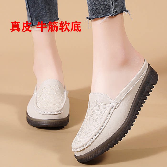 夏季真皮包头防滑软底妈妈凉拖