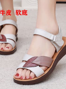 真皮软底平底一字扣防滑妈妈凉鞋