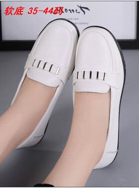 白色真皮女鞋42软底豆豆鞋43四季单鞋44大码大号乐福鞋休闲皮鞋女