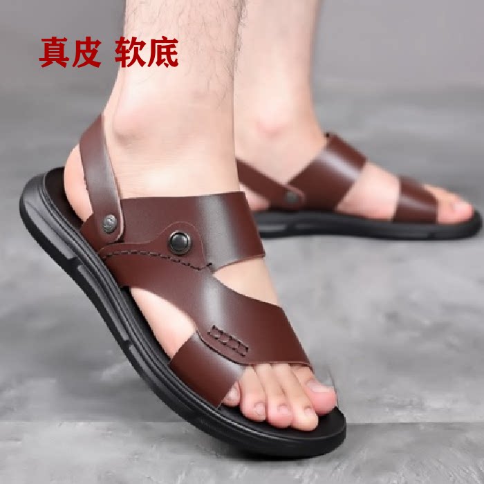 男士真皮凉鞋2026夏季防滑透气