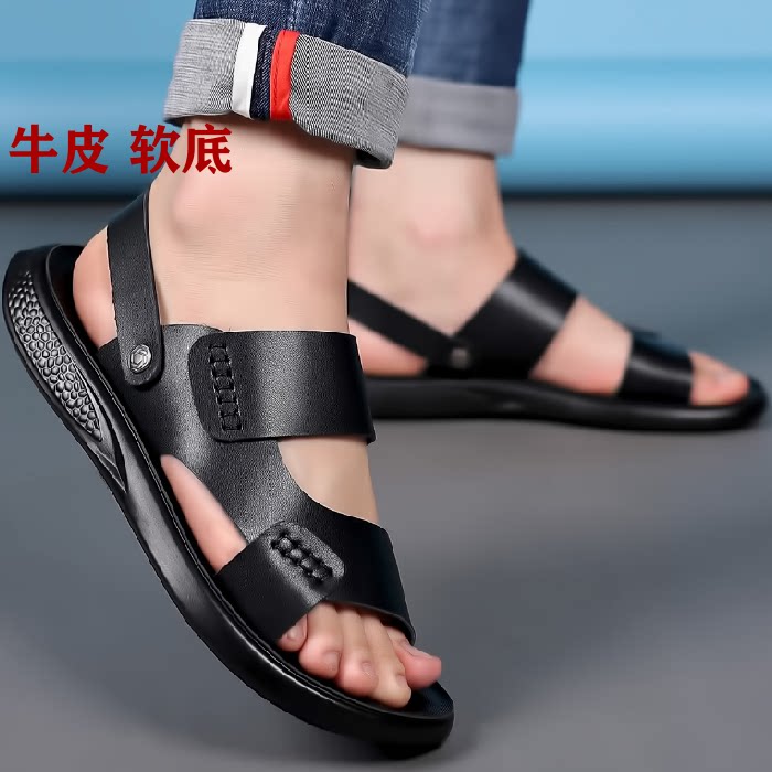 真皮男士防滑软底沙滩凉鞋夏季