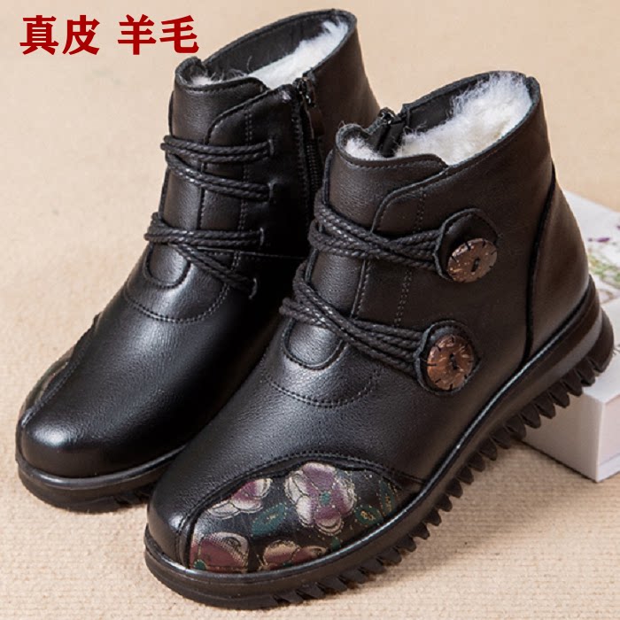真皮羊毛高帮鞋女2026冬季加绒保暖妈妈鞋中老年短靴软底防滑棉鞋