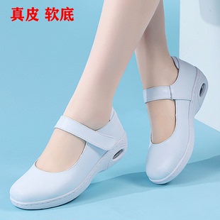 春夏白色真皮软底护士鞋女鞋浅口玛丽珍鞋坡跟防滑舒适小白鞋单鞋