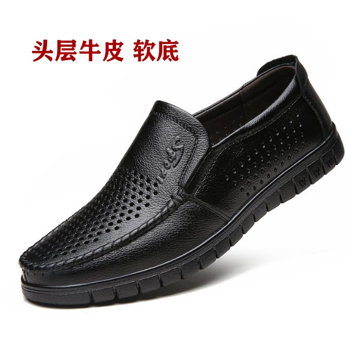 男士真皮洞洞鞋夏季透气镂空凉鞋软底套脚商务休闲凉皮鞋包头男鞋