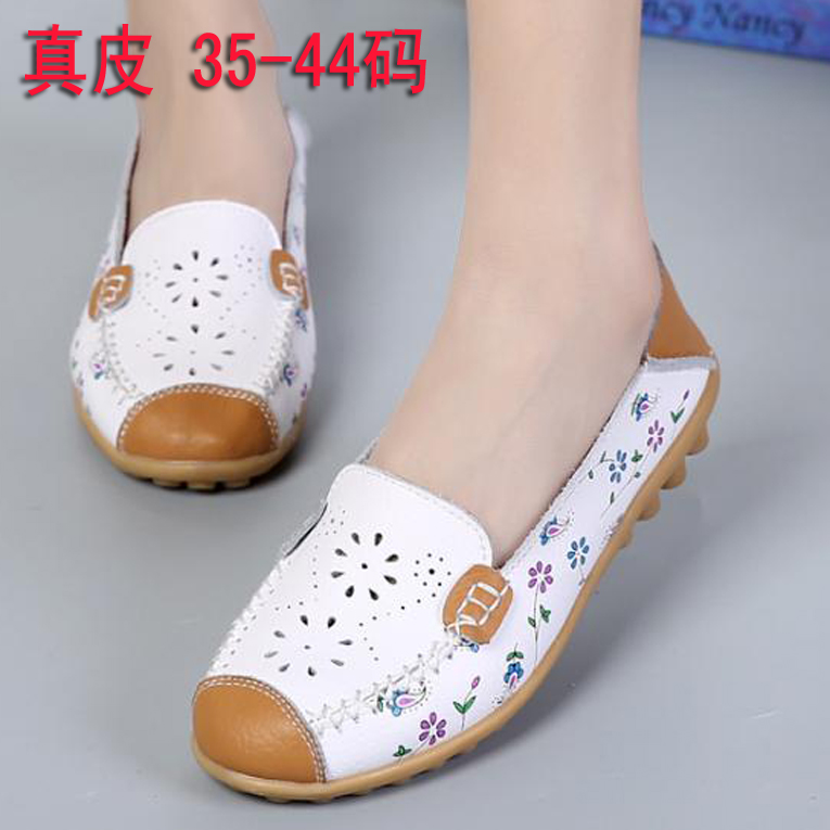 特大码真皮镂空透气中老年豆豆鞋