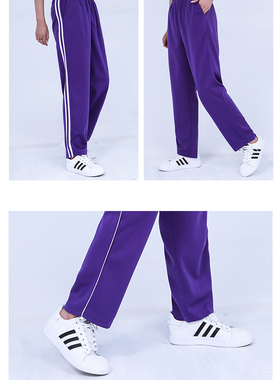 紫色加绒学生长裤加厚冬季校服裤子小学生初中高中男女一条杠双杠