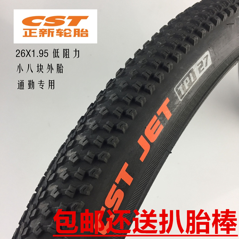ÕýÐÂCSTɽµØ³µÍâÌ¥ÂÖÌ¥26*1.95/27.5*1.95×ÔÐгµ¸ÖË¿Ïð½ºC1820