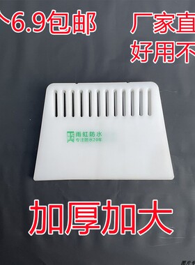 ABS新料优质墙纸刮板装潢油漆贴膜片白色塑料刮刀腻子专业刮刀