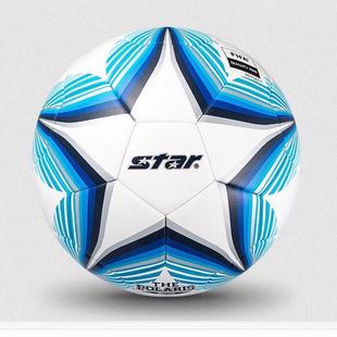 STAR世达2000足球5号中青赛比赛专用球中冠联赛耐磨成人SB235FTB