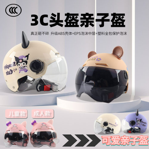 PULUOTAI摩托车摩托车头盔