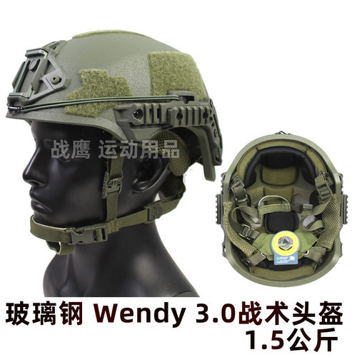 热血沙场骑行头盔跨境玻璃钢