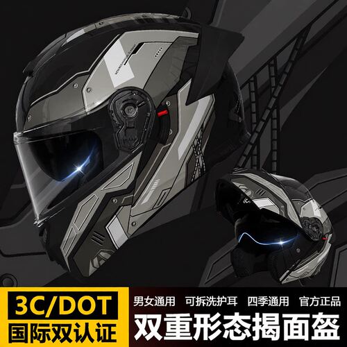 AXK电动摩托车摩托车头盔