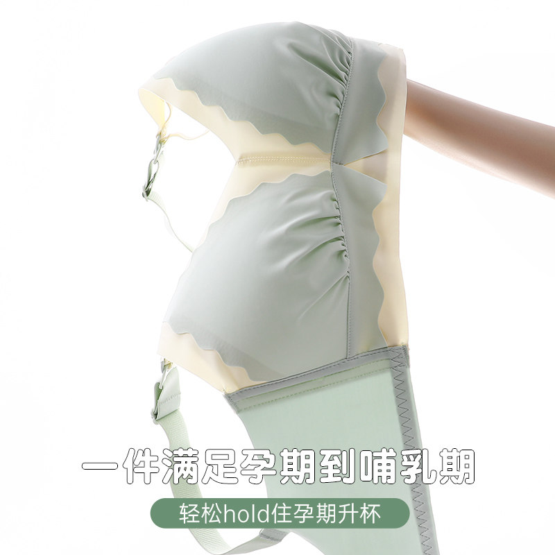 大码哺乳内衣甜美性感聚拢防下垂产后喂奶怀孕期两用固定杯罩文胸