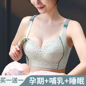 哺乳内衣聚拢夏季 无钢圈调整型收副乳防下垂产后喂奶专 怀孕期薄款