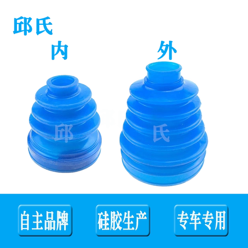 吉利适配帝豪远景通用型修理包