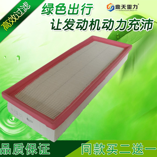 508 空滤空气滤芯 3008 1.8T 1.6T 408 DS6 DS4S 2008 适配C4L