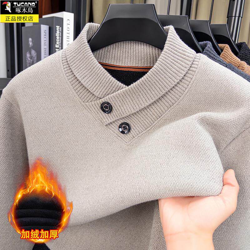 啄木鸟男士加绒毛衣冬季中青年时尚休闲加厚雪貂一体绒针织打底衫